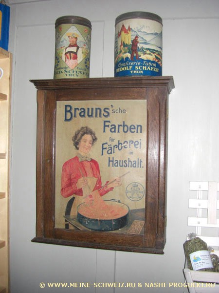 Www.meine-schweiz.ru  